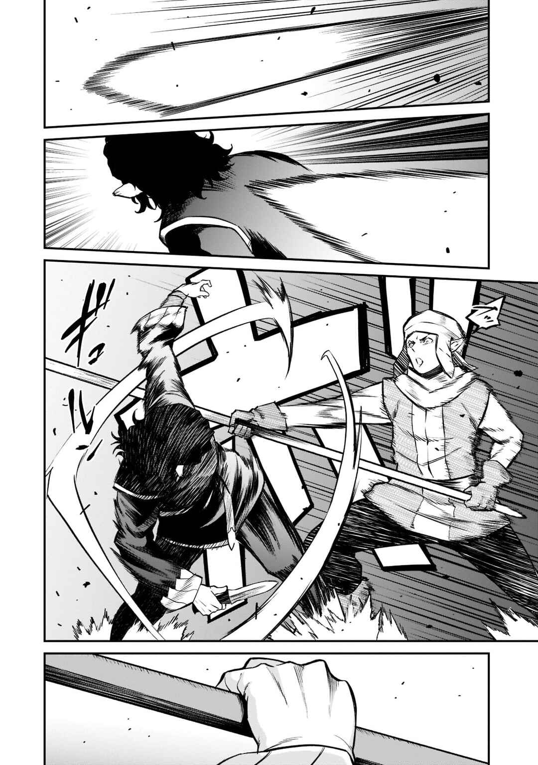 Page 3 Chapter 7 Horobi no Kuni no Seifukusha ~Maou wa Sekai wo Seifukusuru Youdesu~