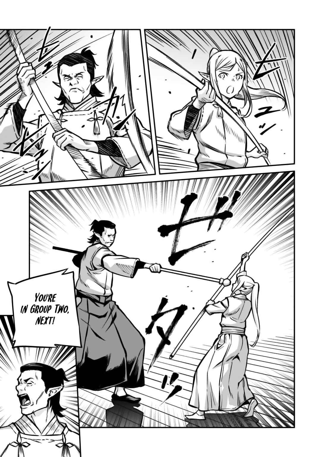 Page 16 Chapter 18 Horobi no Kuni no Seifukusha ~Maou wa Sekai wo Seifukusuru Youdesu~