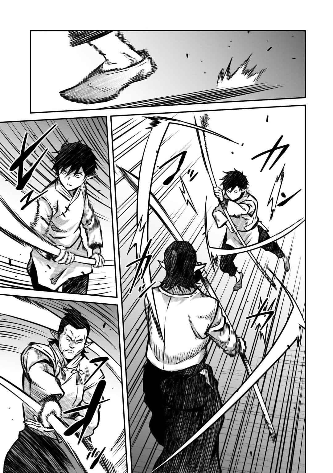 Page 18 Chapter 18 Horobi no Kuni no Seifukusha ~Maou wa Sekai wo Seifukusuru Youdesu~