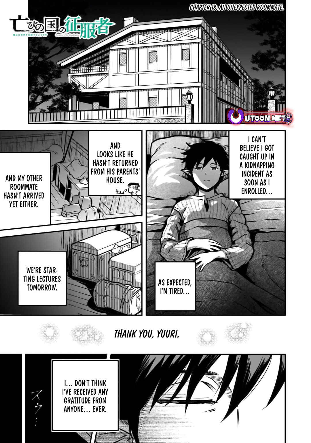 Page 2 Chapter 18 Horobi no Kuni no Seifukusha ~Maou wa Sekai wo Seifukusuru Youdesu~