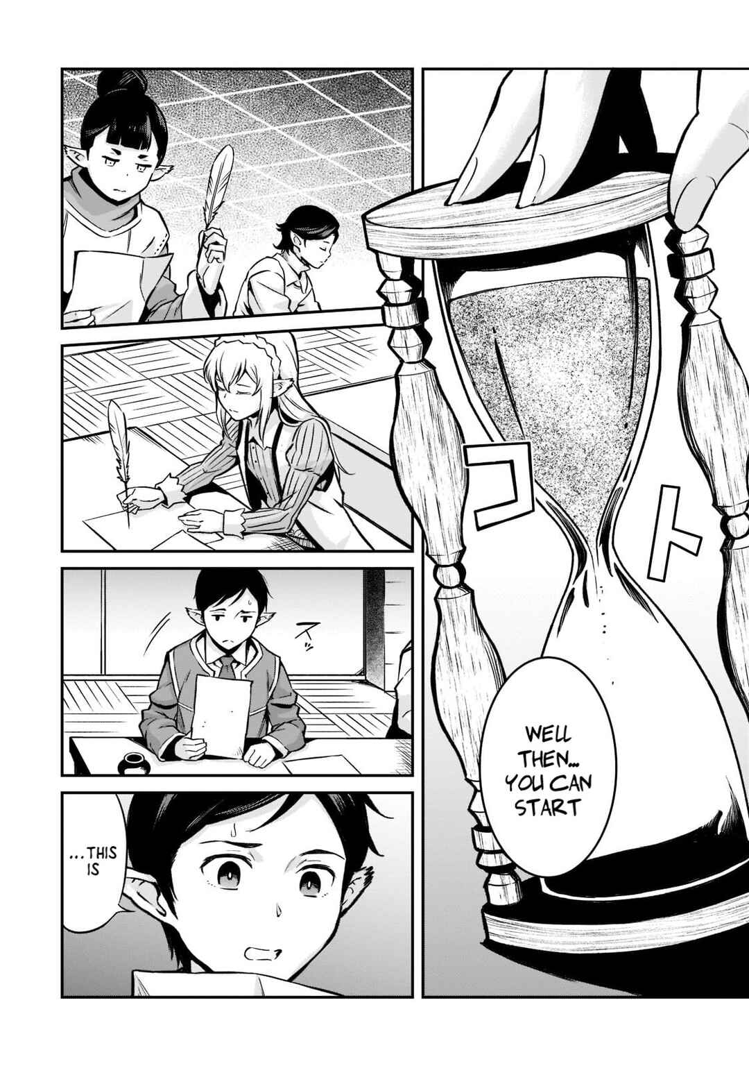 Page 20 Chapter 11 Horobi no Kuni no Seifukusha ~Maou wa Sekai wo Seifukusuru Youdesu~