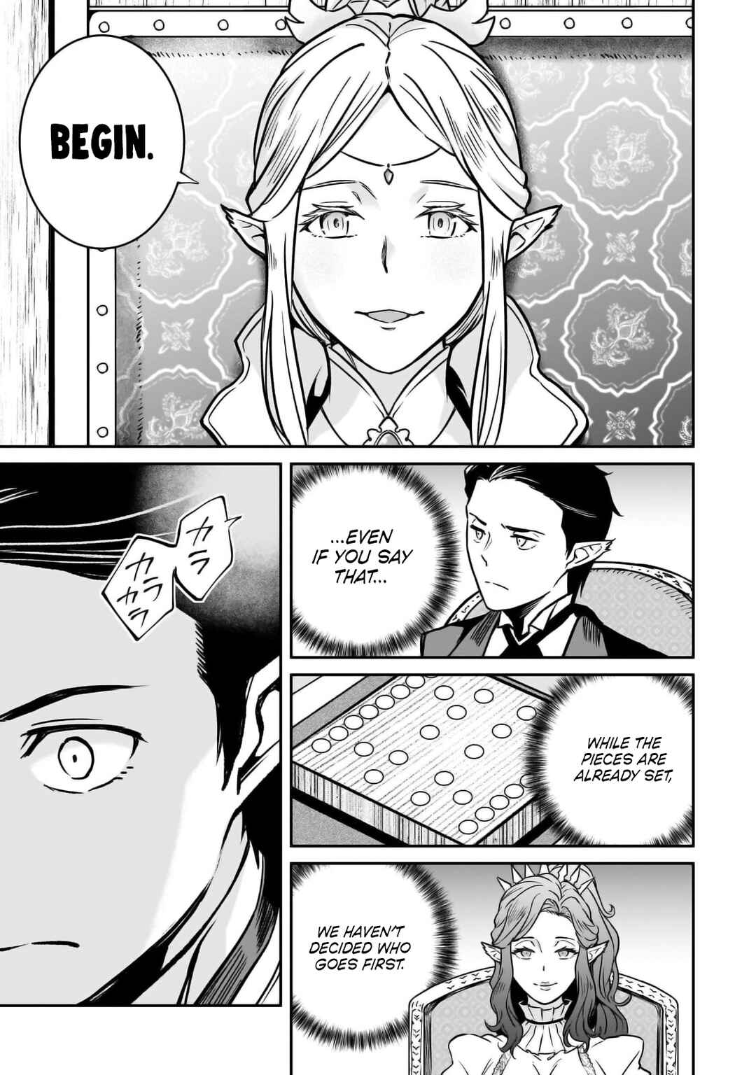 Page 14 Chapter 28 Horobi no Kuni no Seifukusha ~Maou wa Sekai wo Seifukusuru Youdesu~
