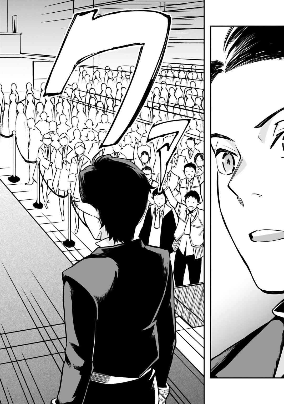 Page 7 Chapter 28 Horobi no Kuni no Seifukusha ~Maou wa Sekai wo Seifukusuru Youdesu~