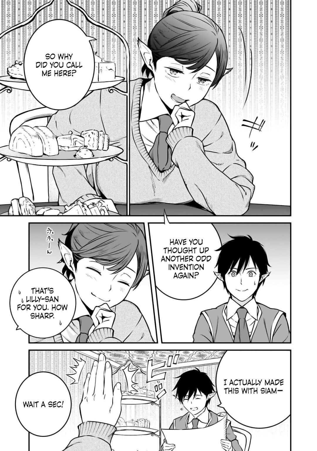 Page 12 Chapter 26 Horobi no Kuni no Seifukusha ~Maou wa Sekai wo Seifukusuru Youdesu~