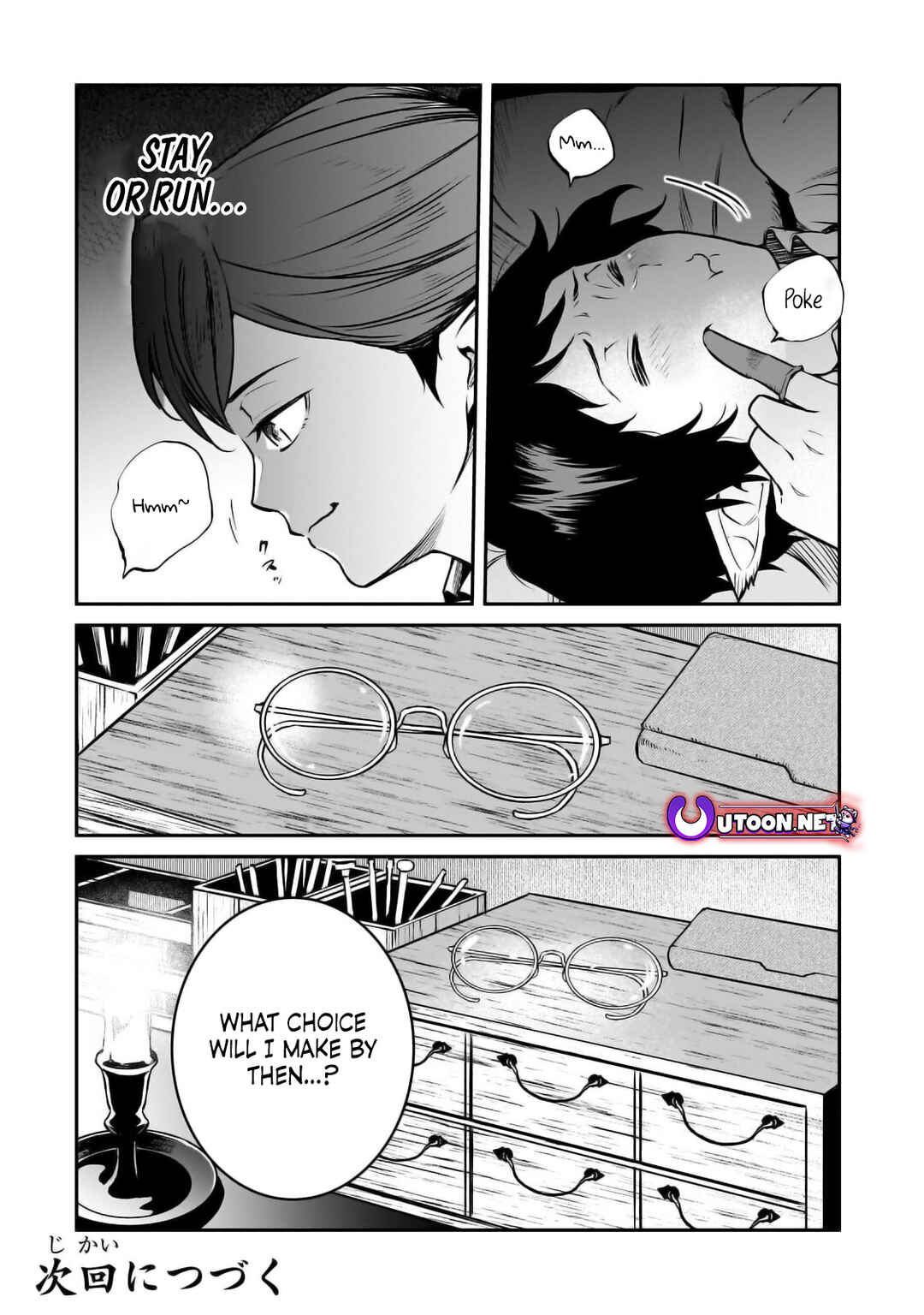 Page 32 Chapter 26 Horobi no Kuni no Seifukusha ~Maou wa Sekai wo Seifukusuru Youdesu~