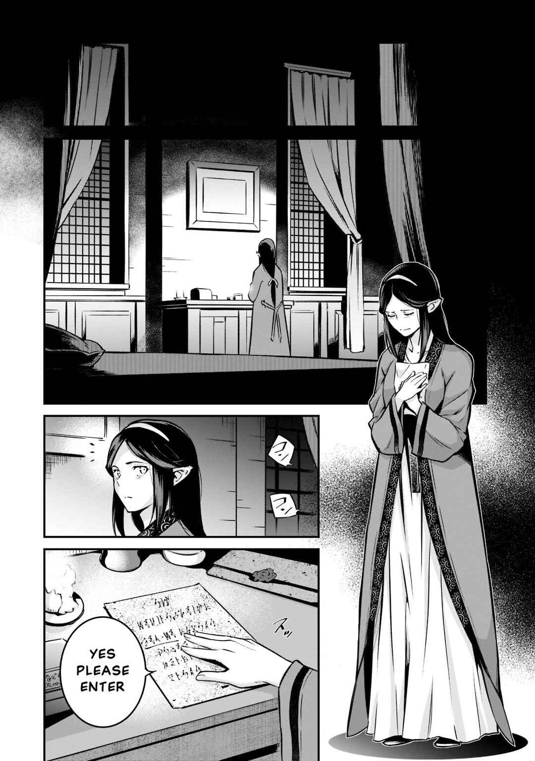 Page 14 Chapter 8 Horobi no Kuni no Seifukusha ~Maou wa Sekai wo Seifukusuru Youdesu~