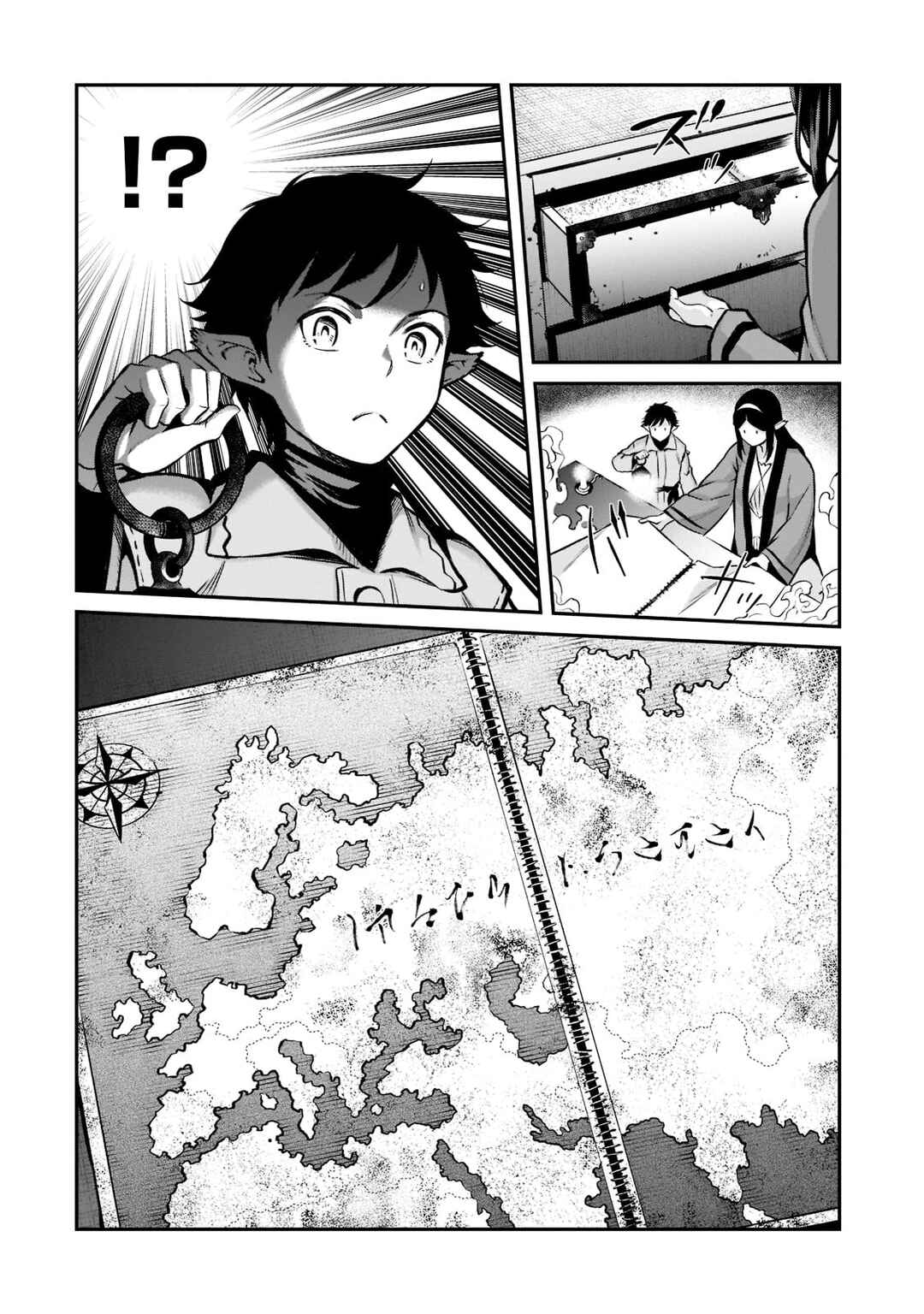 Page 18 Chapter 8 Horobi no Kuni no Seifukusha ~Maou wa Sekai wo Seifukusuru Youdesu~