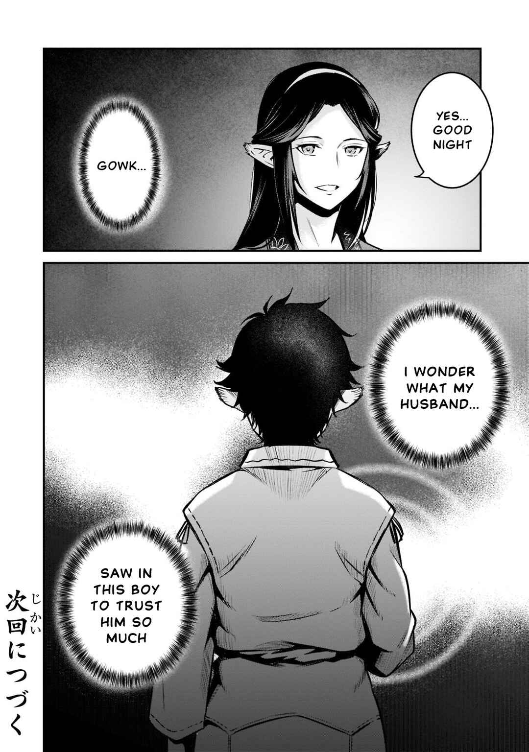 Page 32 Chapter 8 Horobi no Kuni no Seifukusha ~Maou wa Sekai wo Seifukusuru Youdesu~