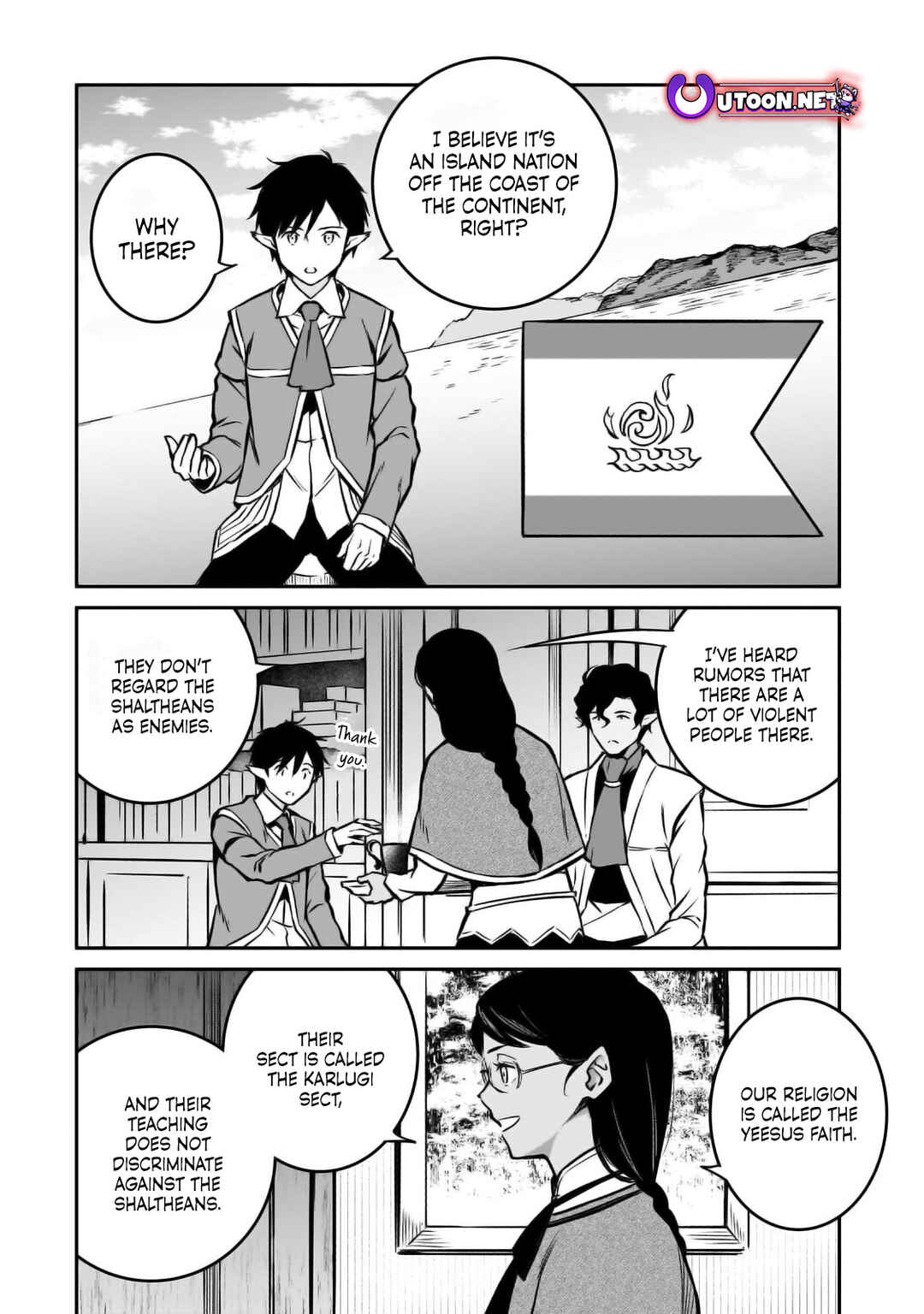 Page 13 Chapter 19 Horobi no Kuni no Seifukusha ~Maou wa Sekai wo Seifukusuru Youdesu~