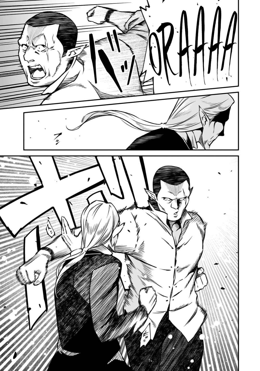 Page 26 Chapter 24 Horobi no Kuni no Seifukusha ~Maou wa Sekai wo Seifukusuru Youdesu~
