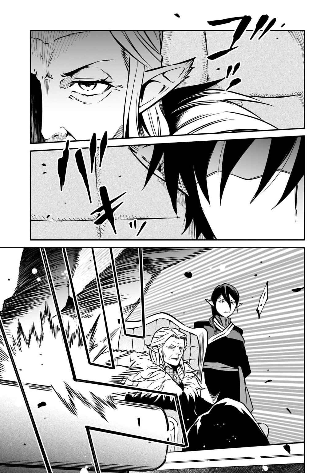 Page 30 Chapter 24 Horobi no Kuni no Seifukusha ~Maou wa Sekai wo Seifukusuru Youdesu~