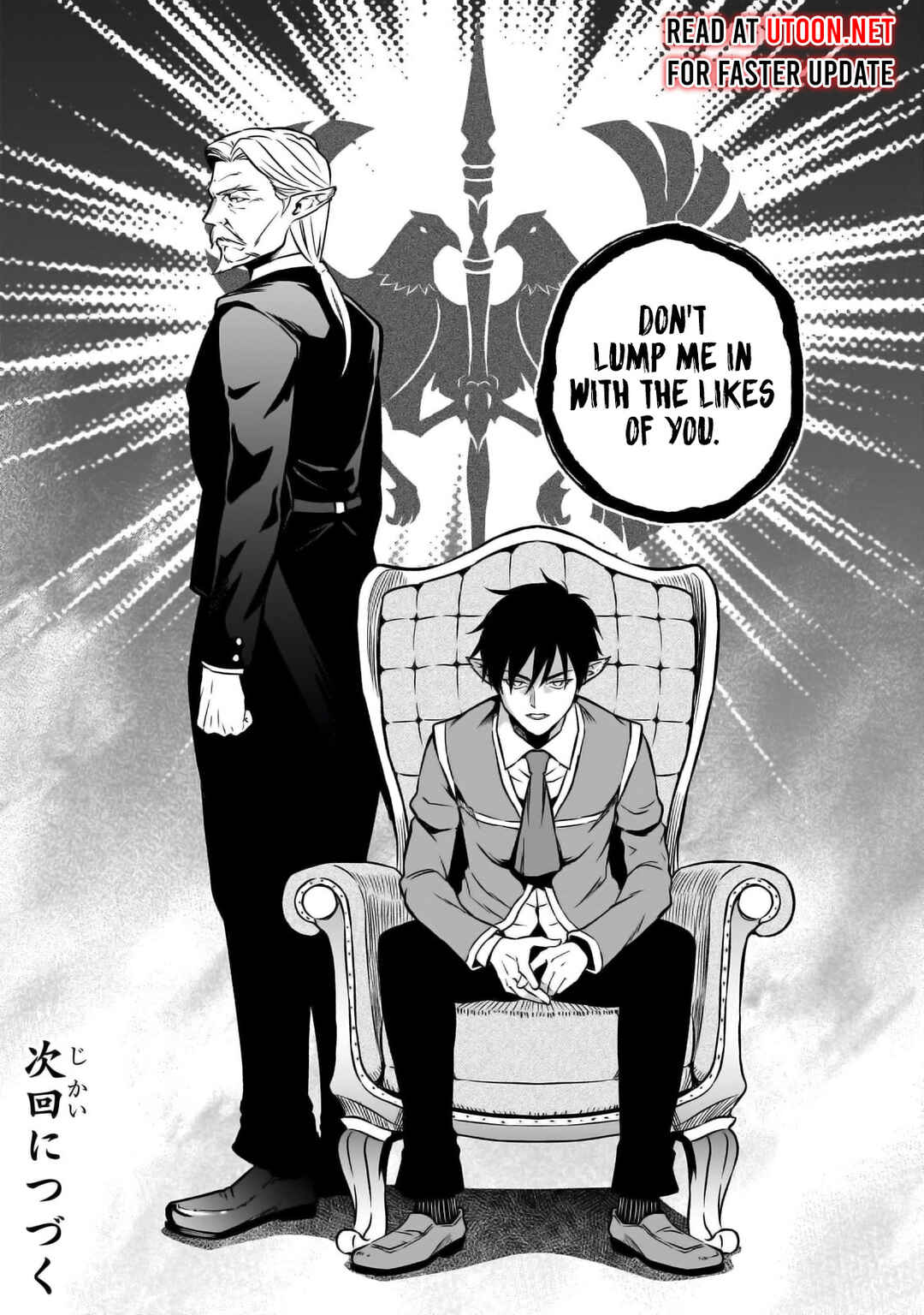 Page 33 Chapter 24 Horobi no Kuni no Seifukusha ~Maou wa Sekai wo Seifukusuru Youdesu~