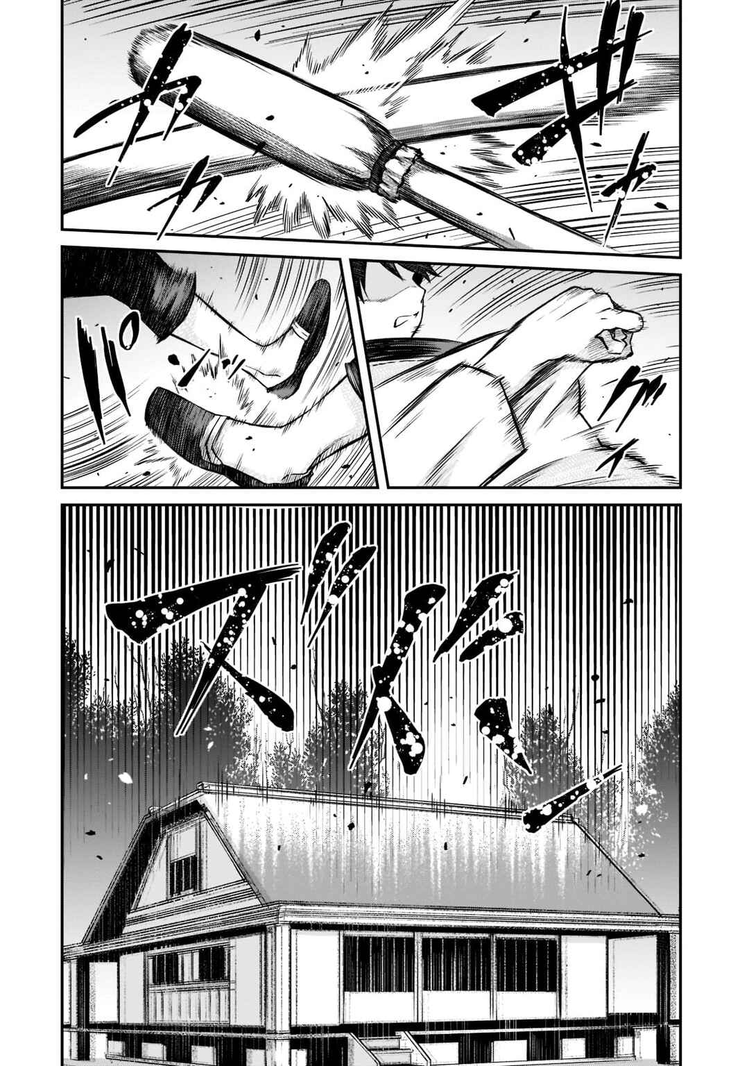 Page 10 Chapter 9 Horobi no Kuni no Seifukusha ~Maou wa Sekai wo Seifukusuru Youdesu~