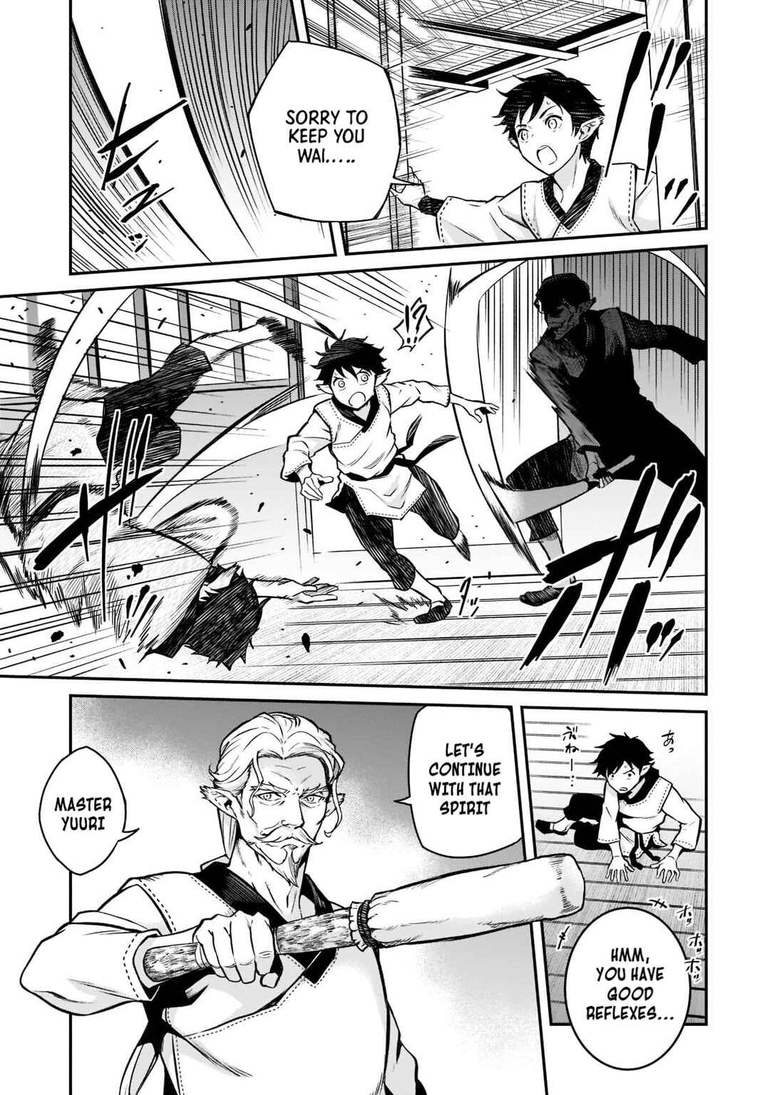 Page 8 Chapter 9 Horobi no Kuni no Seifukusha ~Maou wa Sekai wo Seifukusuru Youdesu~