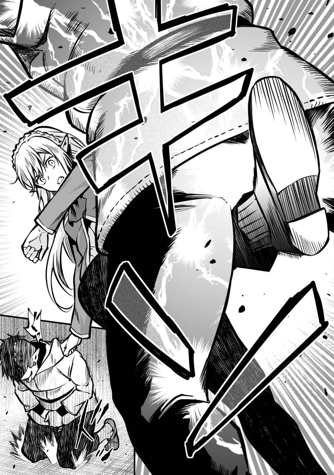 Page 15 Chapter 17 Horobi no Kuni no Seifukusha ~Maou wa Sekai wo Seifukusuru Youdesu~