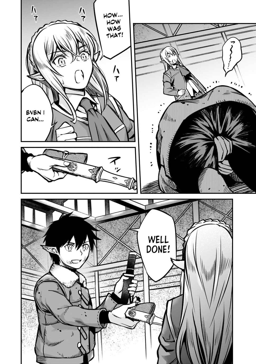 Page 16 Chapter 17 Horobi no Kuni no Seifukusha ~Maou wa Sekai wo Seifukusuru Youdesu~