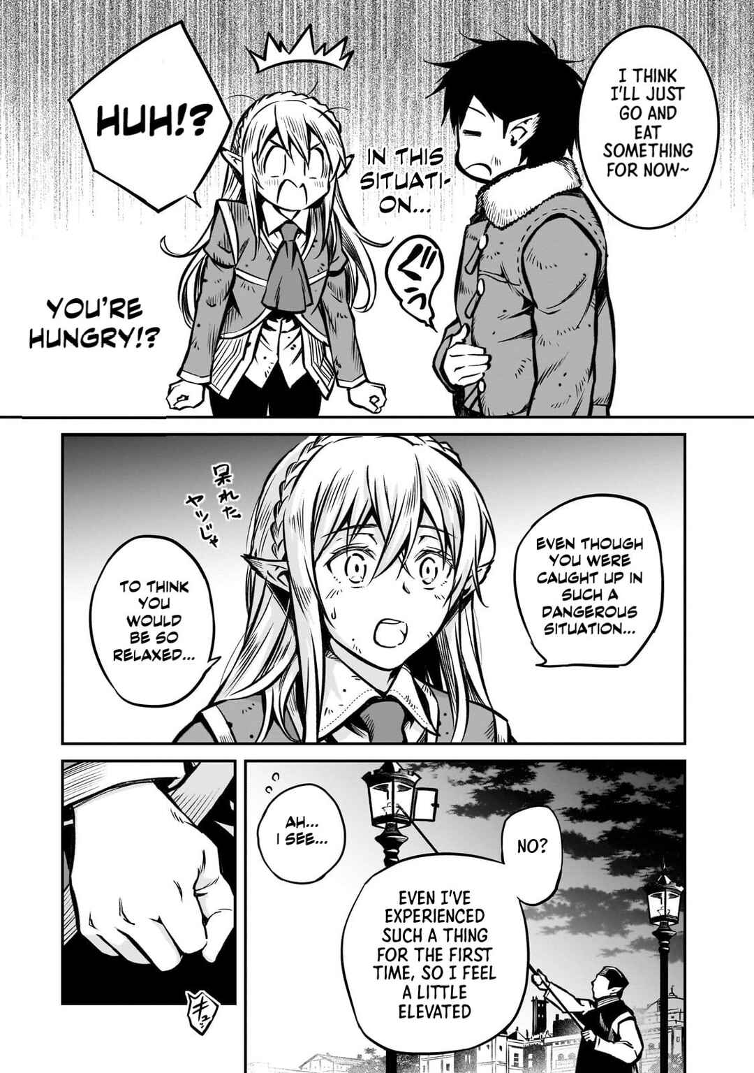 Page 32 Chapter 17 Horobi no Kuni no Seifukusha ~Maou wa Sekai wo Seifukusuru Youdesu~