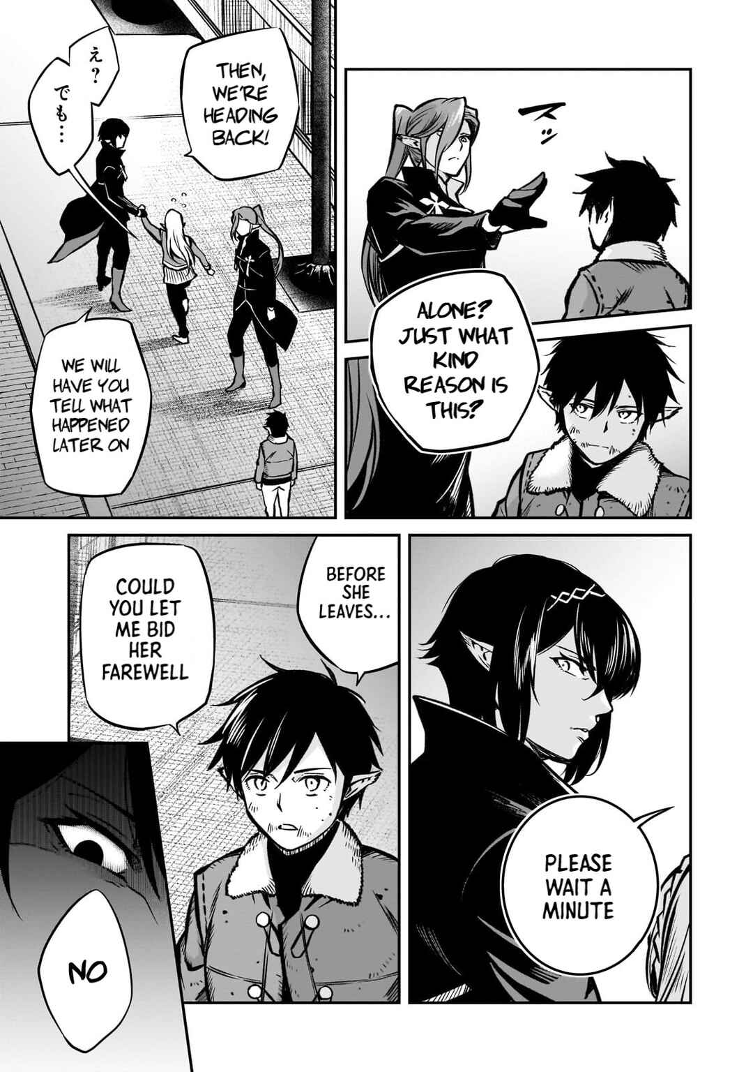 Page 35 Chapter 17 Horobi no Kuni no Seifukusha ~Maou wa Sekai wo Seifukusuru Youdesu~