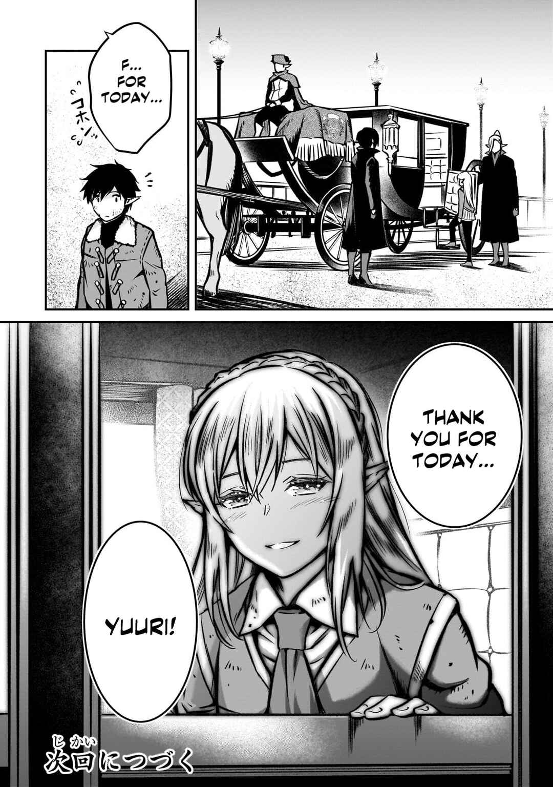 Page 38 Chapter 17 Horobi no Kuni no Seifukusha ~Maou wa Sekai wo Seifukusuru Youdesu~