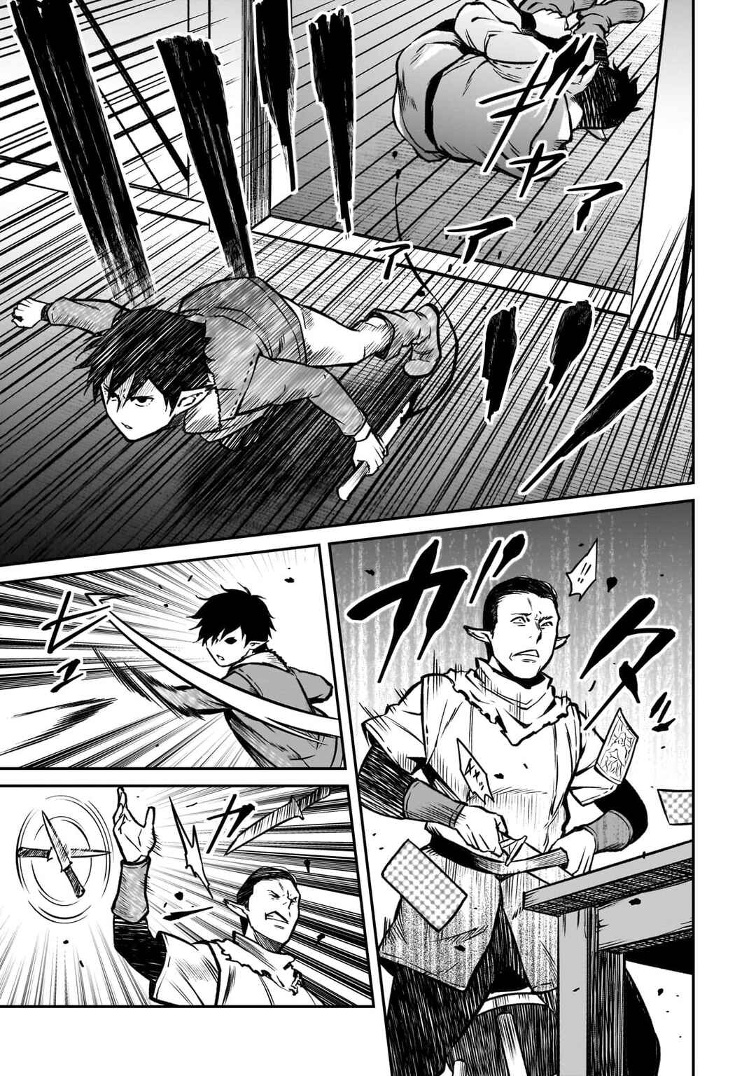 Page 8 Chapter 17 Horobi no Kuni no Seifukusha ~Maou wa Sekai wo Seifukusuru Youdesu~
