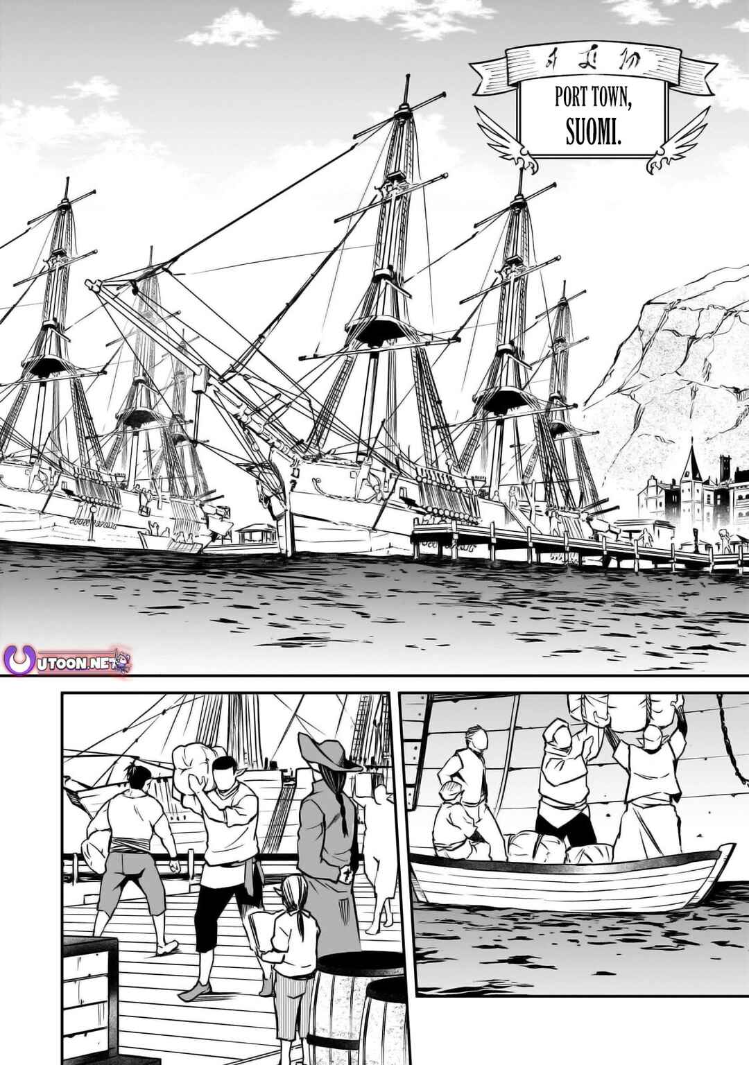Page 13 Chapter 31 Horobi no Kuni no Seifukusha ~Maou wa Sekai wo Seifukusuru Youdesu~