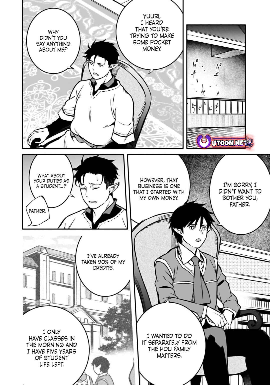 Page 13 Chapter 23 Horobi no Kuni no Seifukusha ~Maou wa Sekai wo Seifukusuru Youdesu~