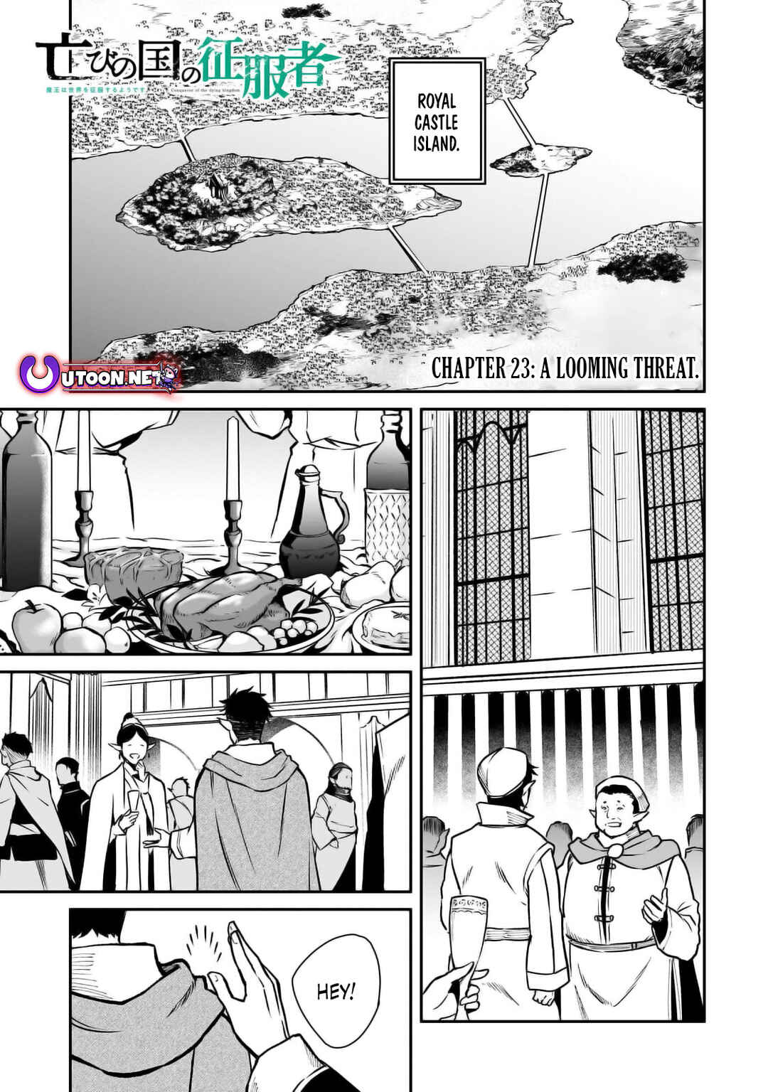 Page 2 Chapter 23 Horobi no Kuni no Seifukusha ~Maou wa Sekai wo Seifukusuru Youdesu~