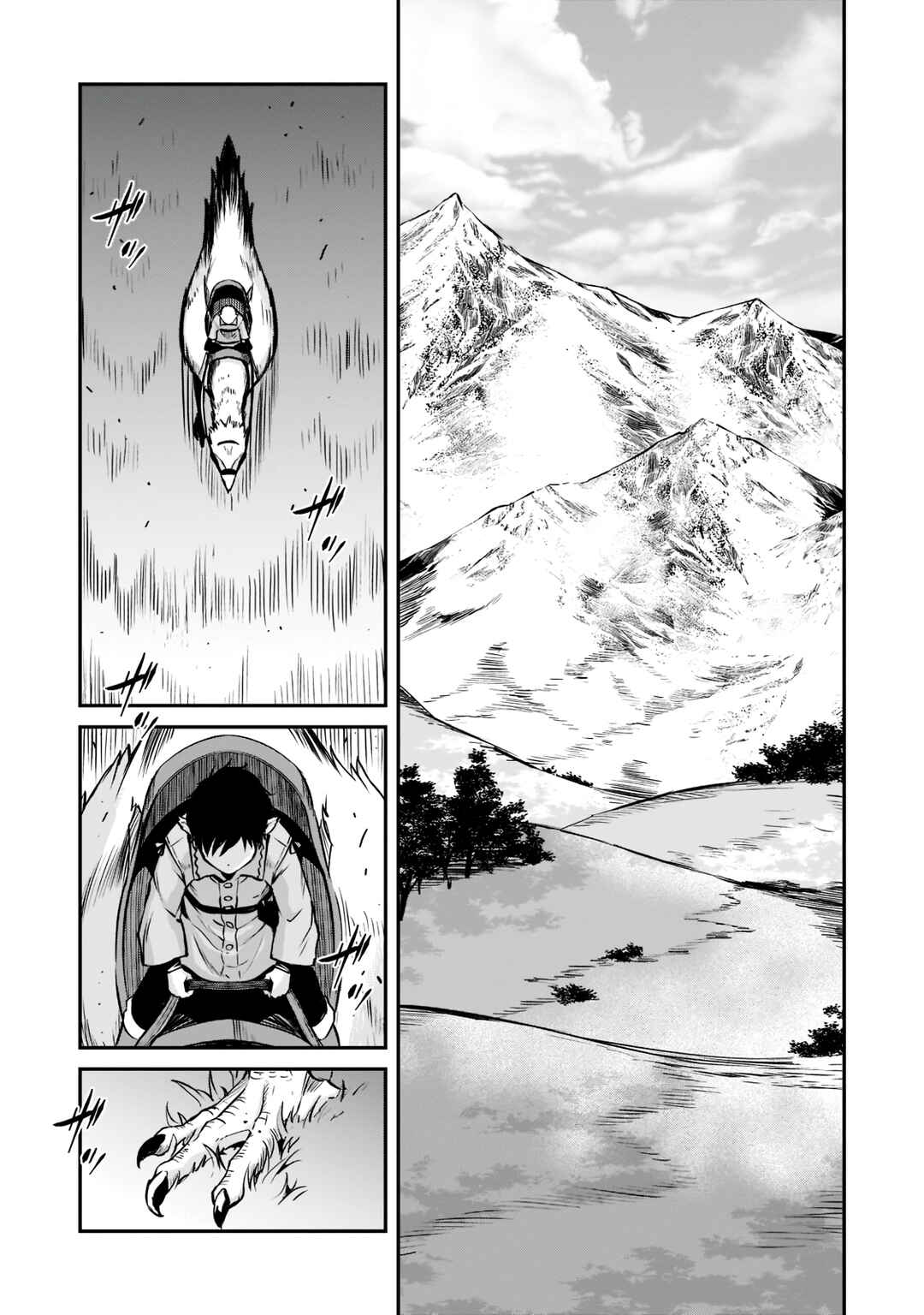 Page 11 Chapter 2.3 Horobi no Kuni no Seifukusha ~Maou wa Sekai wo Seifukusuru Youdesu~