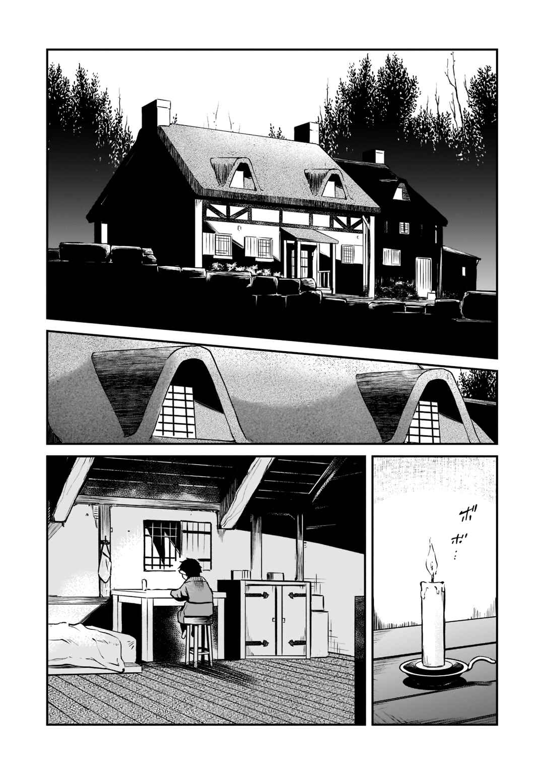 Page 8 Chapter 2.3 Horobi no Kuni no Seifukusha ~Maou wa Sekai wo Seifukusuru Youdesu~