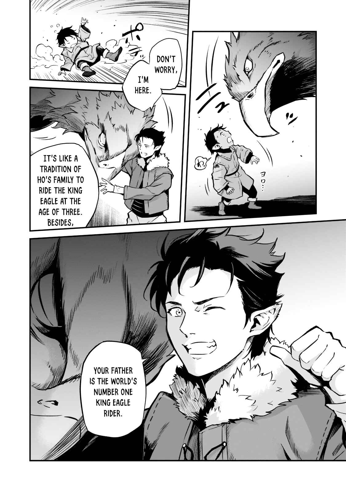 Page 3 Chapter 1.4 Horobi no Kuni no Seifukusha ~Maou wa Sekai wo Seifukusuru Youdesu~