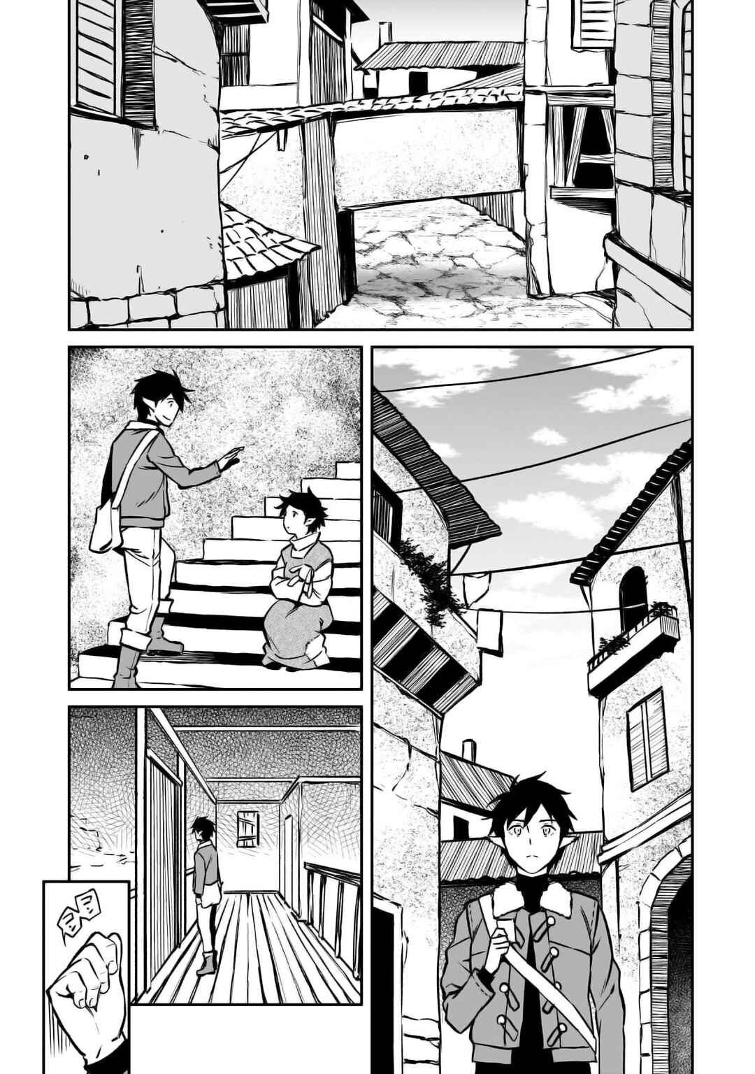 Page 24 Chapter 21 Horobi no Kuni no Seifukusha ~Maou wa Sekai wo Seifukusuru Youdesu~