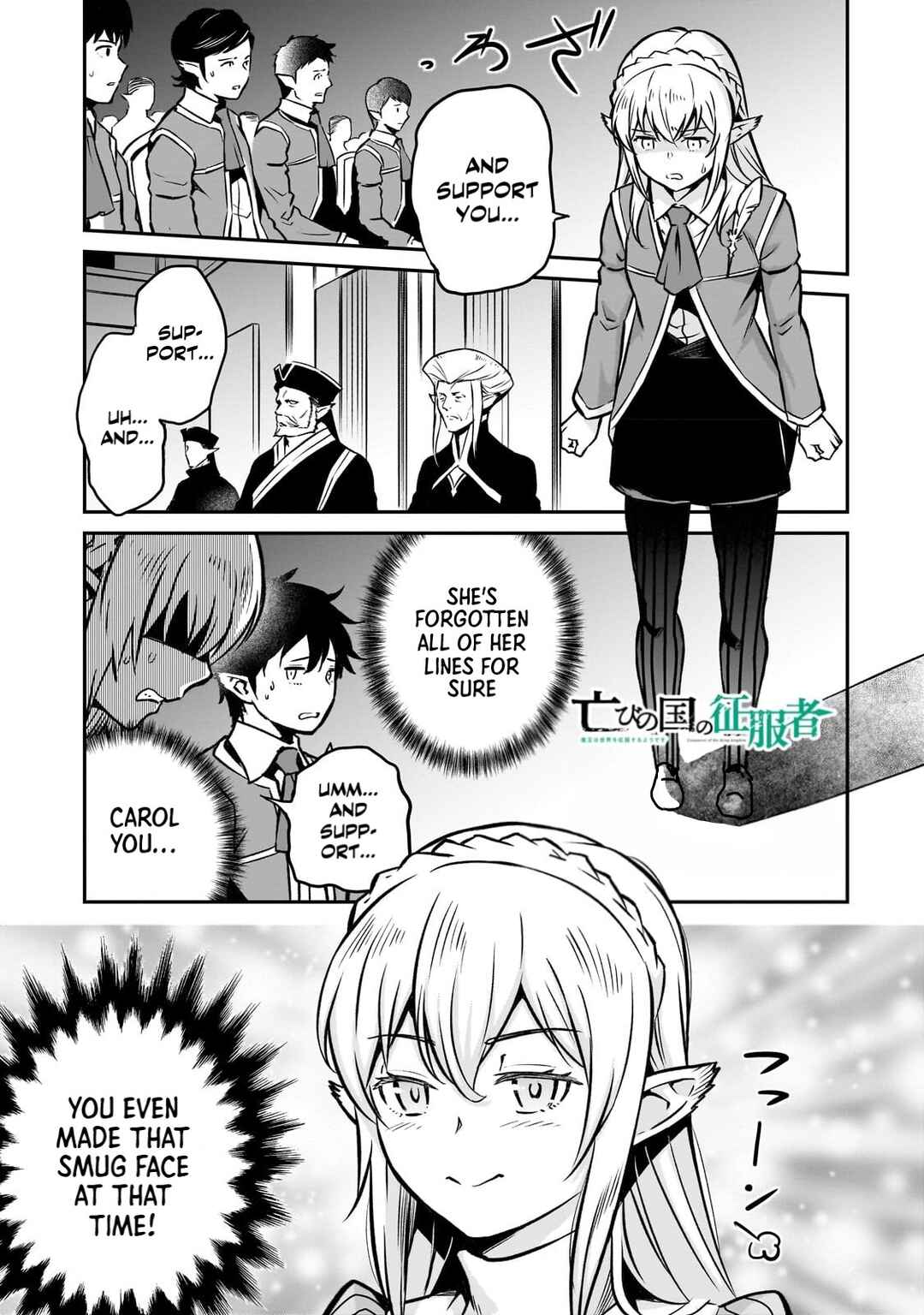 Page 2 Chapter 13 Horobi no Kuni no Seifukusha ~Maou wa Sekai wo Seifukusuru Youdesu~