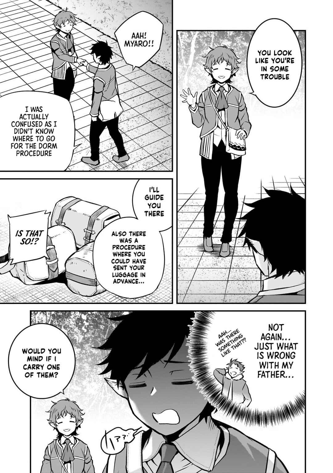 Page 25 Chapter 13 Horobi no Kuni no Seifukusha ~Maou wa Sekai wo Seifukusuru Youdesu~