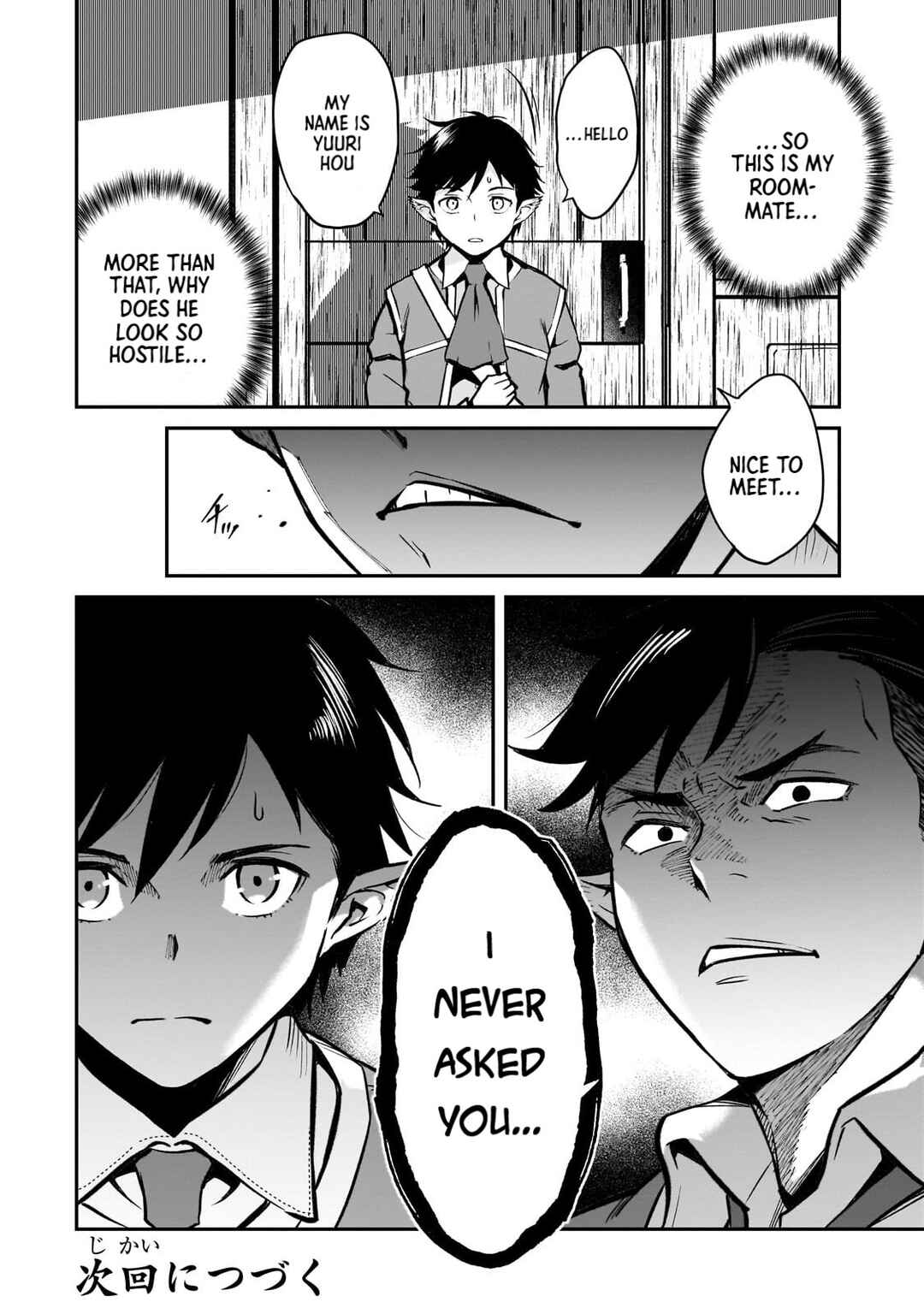 Page 31 Chapter 13 Horobi no Kuni no Seifukusha ~Maou wa Sekai wo Seifukusuru Youdesu~