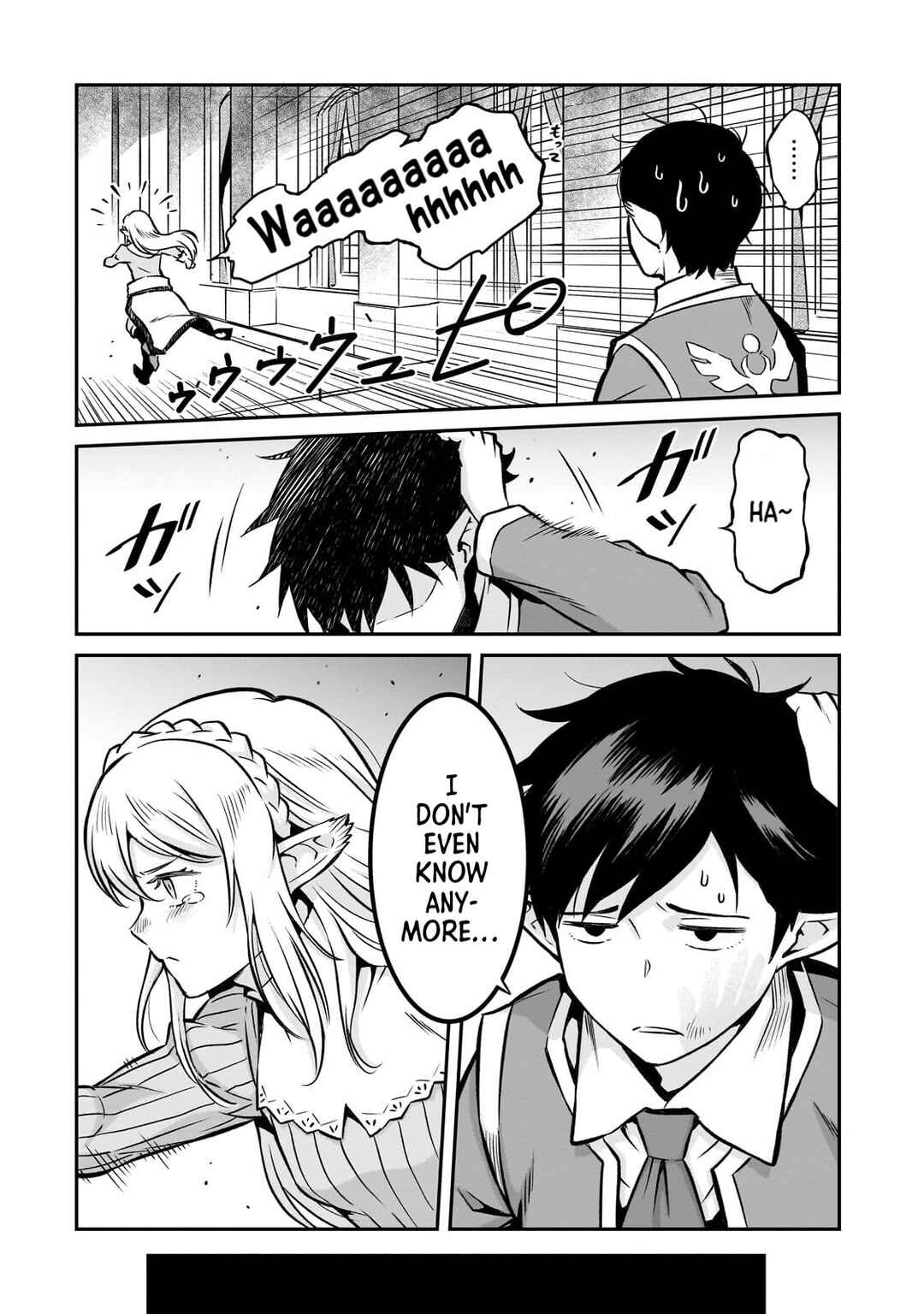 Page 21 Chapter 12 Horobi no Kuni no Seifukusha ~Maou wa Sekai wo Seifukusuru Youdesu~