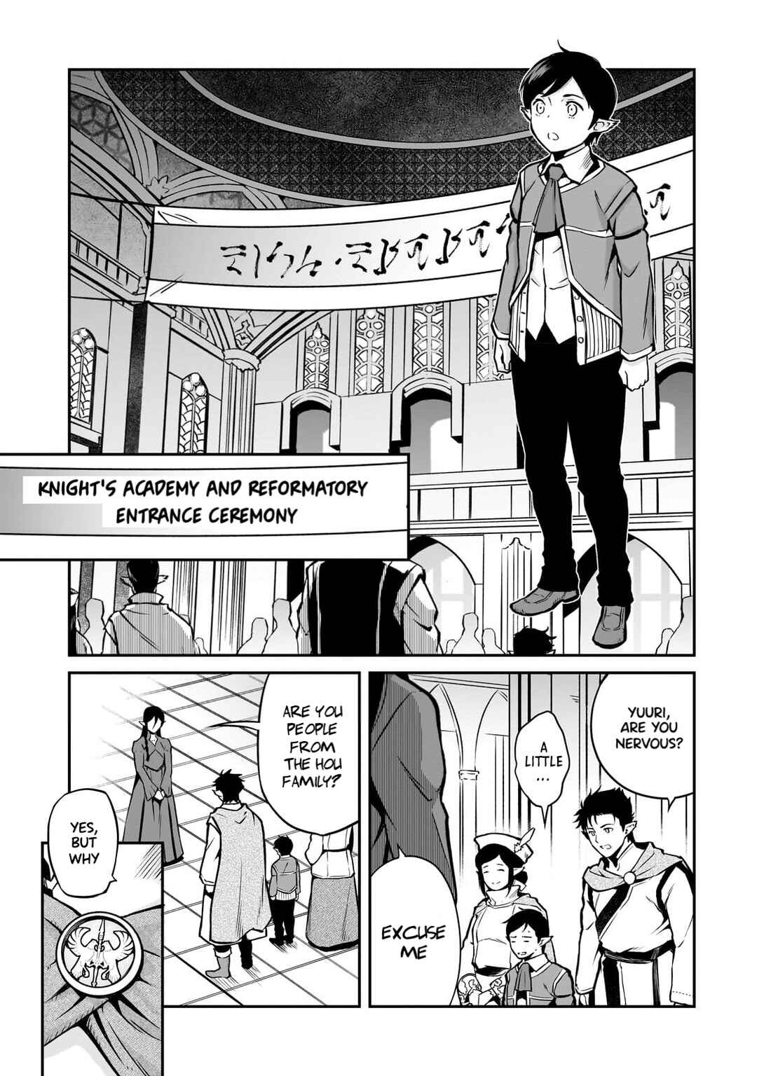 Page 4 Chapter 12 Horobi no Kuni no Seifukusha ~Maou wa Sekai wo Seifukusuru Youdesu~