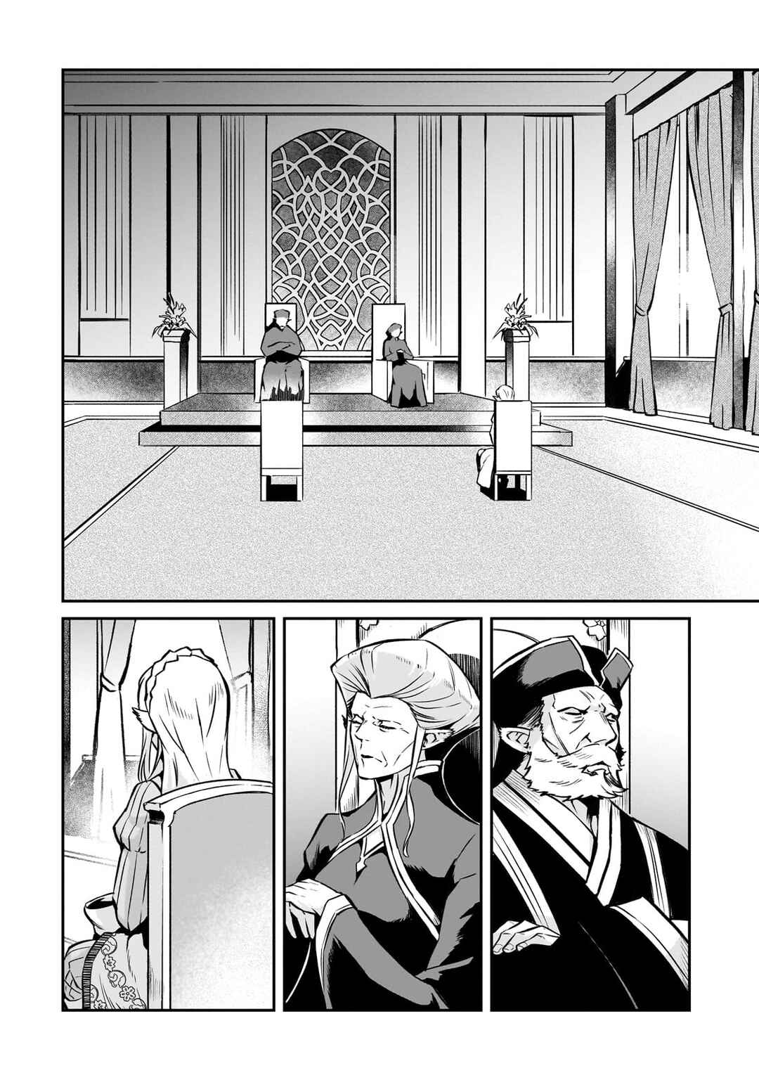 Page 7 Chapter 12 Horobi no Kuni no Seifukusha ~Maou wa Sekai wo Seifukusuru Youdesu~