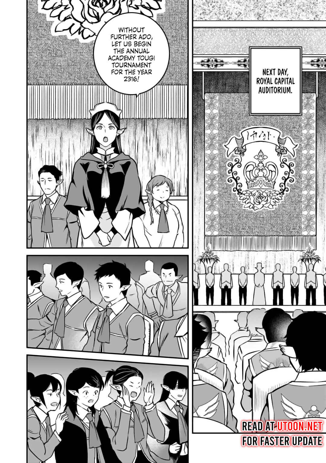 Page 13 Chapter 27 Horobi no Kuni no Seifukusha ~Maou wa Sekai wo Seifukusuru Youdesu~