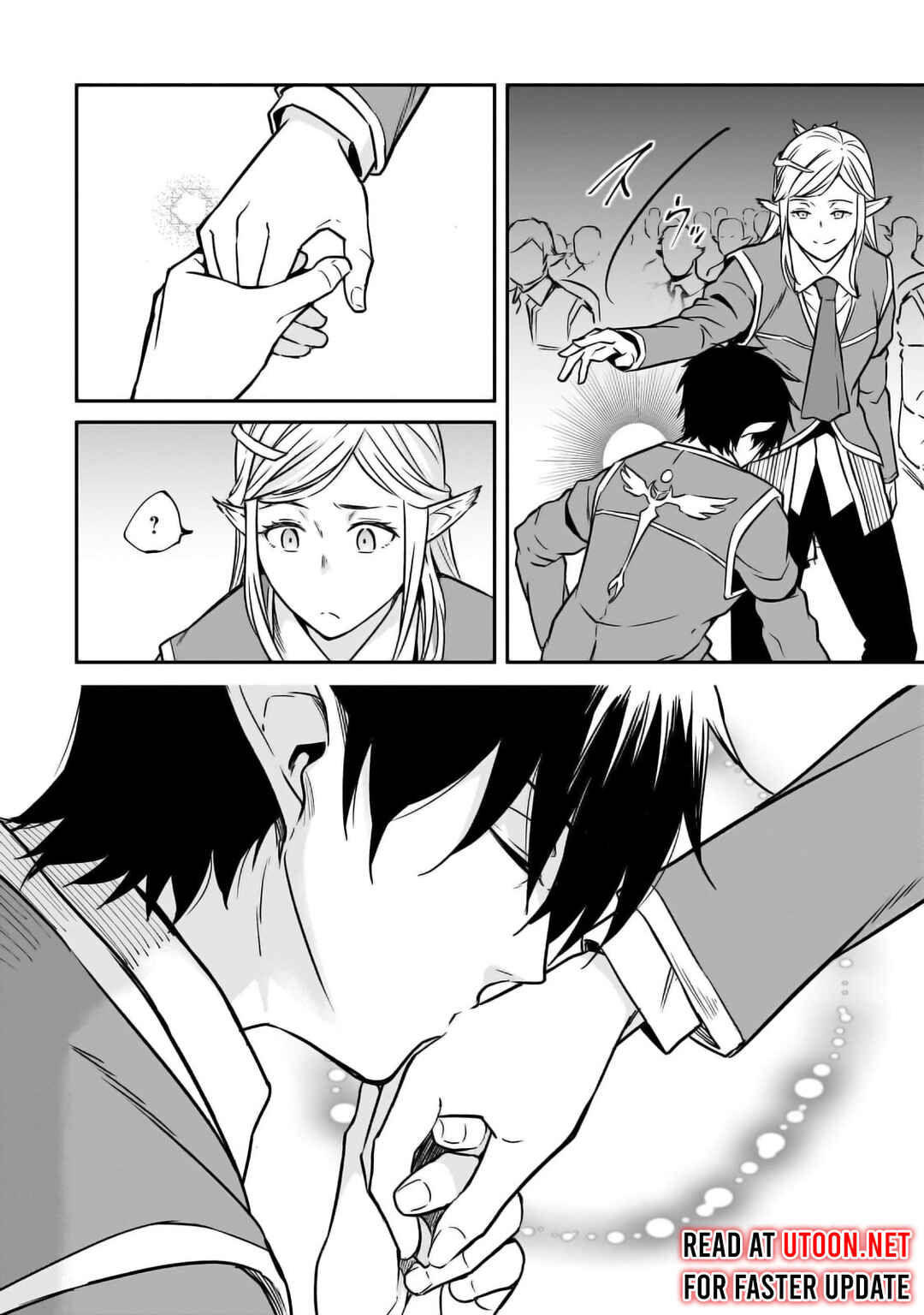 Page 25 Chapter 27 Horobi no Kuni no Seifukusha ~Maou wa Sekai wo Seifukusuru Youdesu~