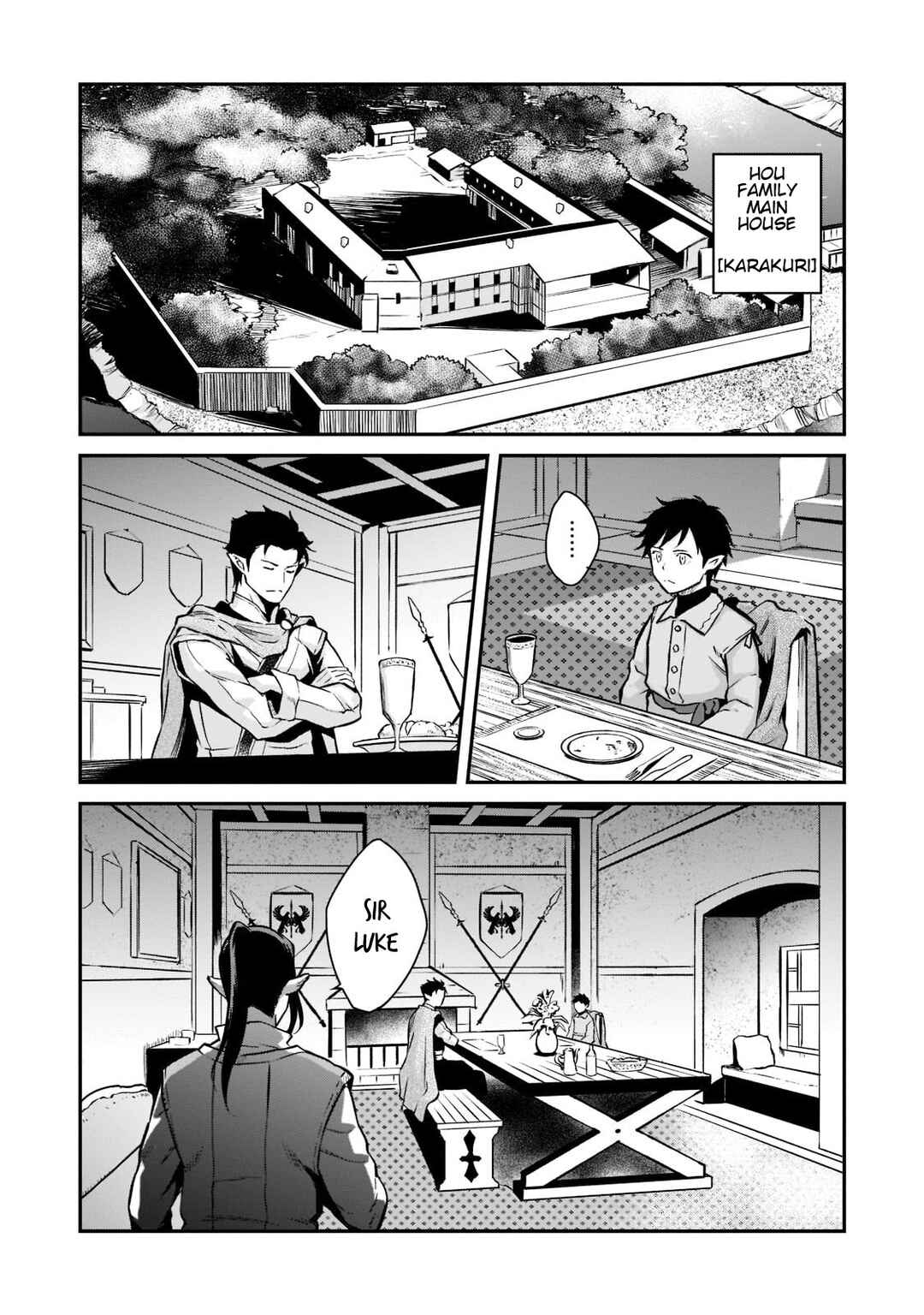 Page 17 Chapter 4 Horobi no Kuni no Seifukusha ~Maou wa Sekai wo Seifukusuru Youdesu~