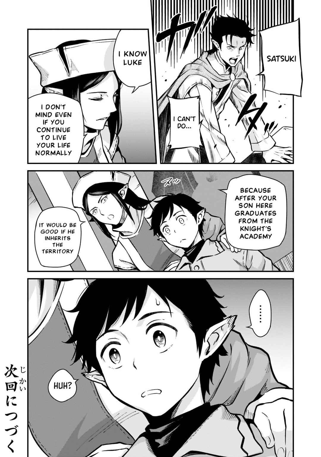 Page 32 Chapter 4 Horobi no Kuni no Seifukusha ~Maou wa Sekai wo Seifukusuru Youdesu~