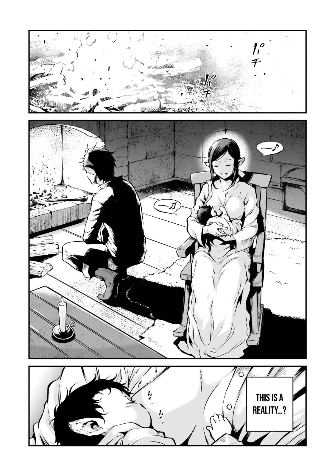 Page 12 Chapter 1.1 Horobi no Kuni no Seifukusha ~Maou wa Sekai wo Seifukusuru Youdesu~