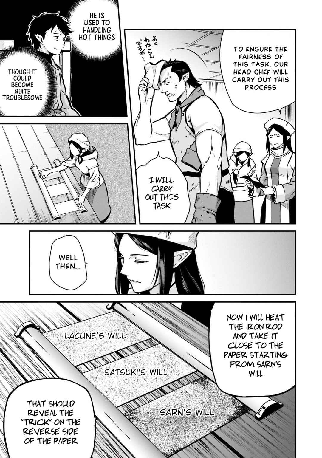 Page 27 Chapter 6 Horobi no Kuni no Seifukusha ~Maou wa Sekai wo Seifukusuru Youdesu~