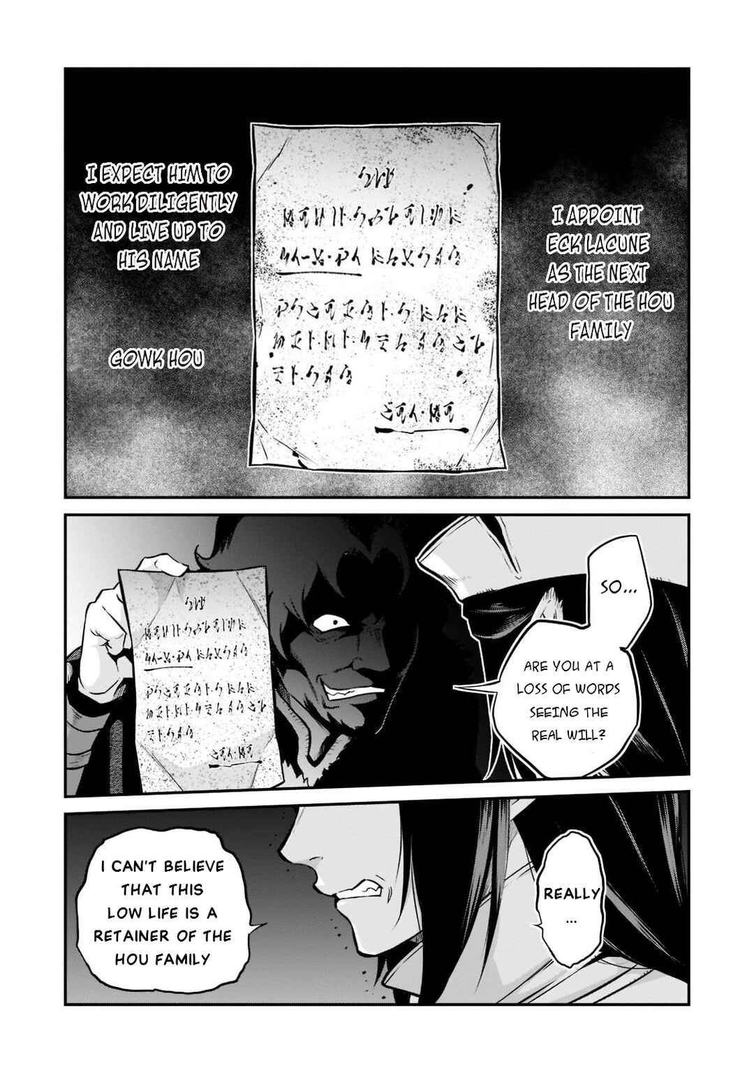 Page 16 Chapter 5 Horobi no Kuni no Seifukusha ~Maou wa Sekai wo Seifukusuru Youdesu~