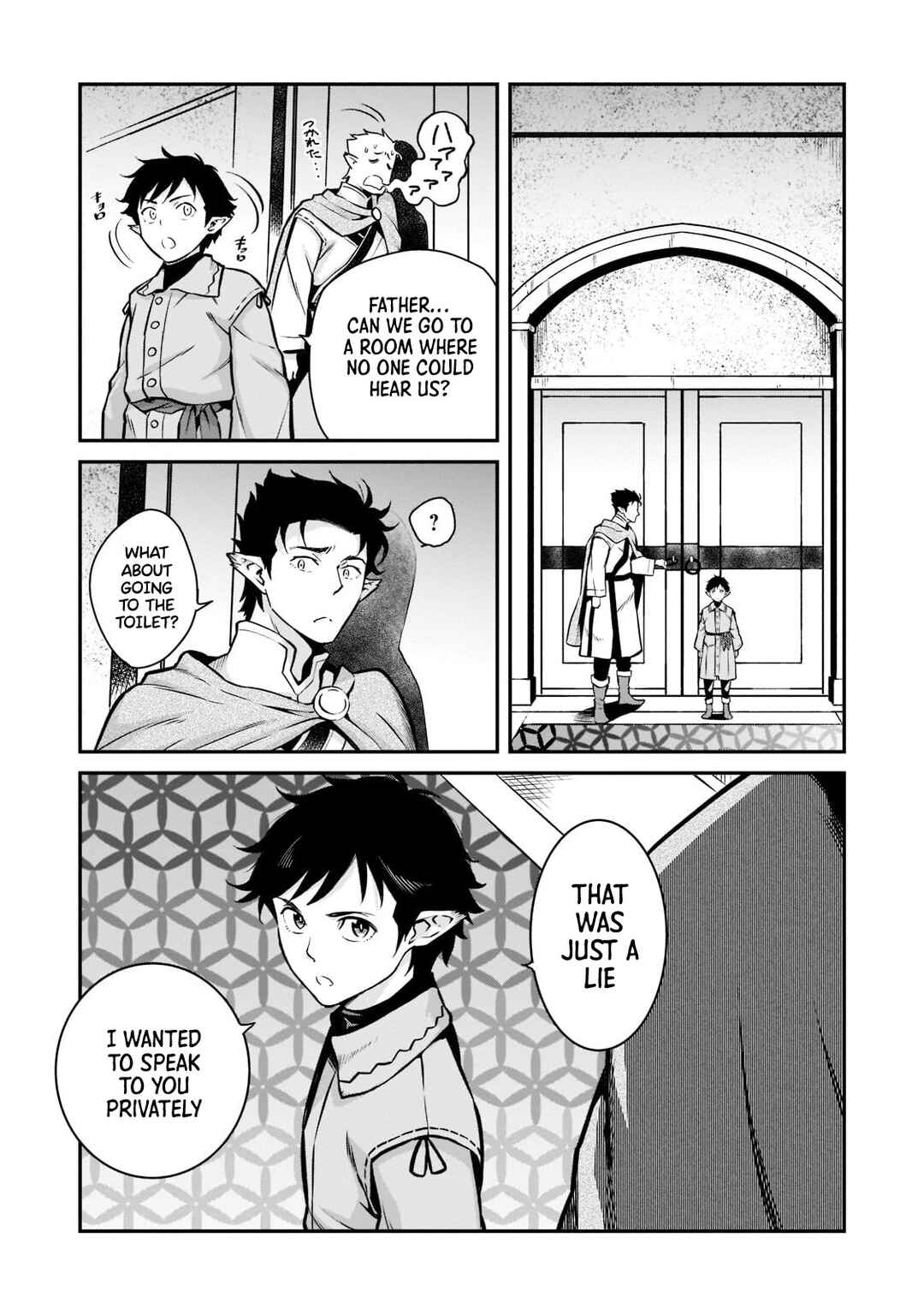 Page 22 Chapter 5 Horobi no Kuni no Seifukusha ~Maou wa Sekai wo Seifukusuru Youdesu~