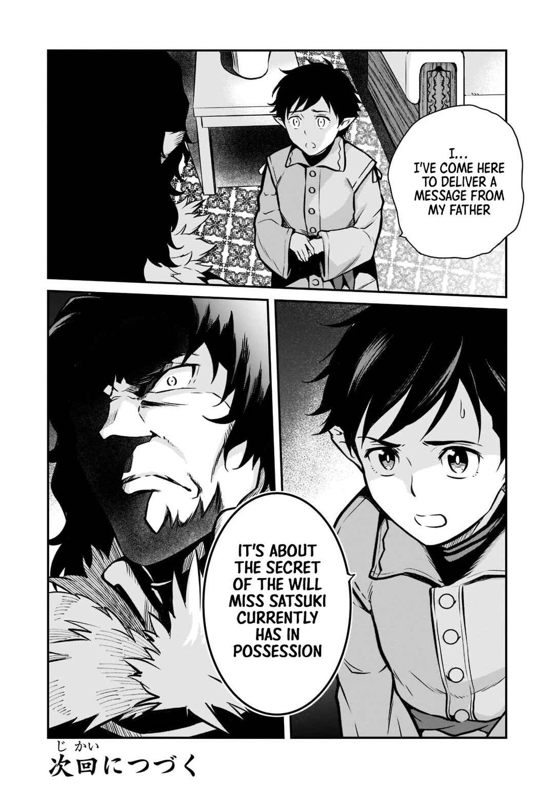Page 31 Chapter 5 Horobi no Kuni no Seifukusha ~Maou wa Sekai wo Seifukusuru Youdesu~
