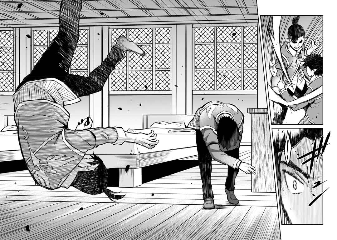 Page 22 Chapter 14 Horobi no Kuni no Seifukusha ~Maou wa Sekai wo Seifukusuru Youdesu~