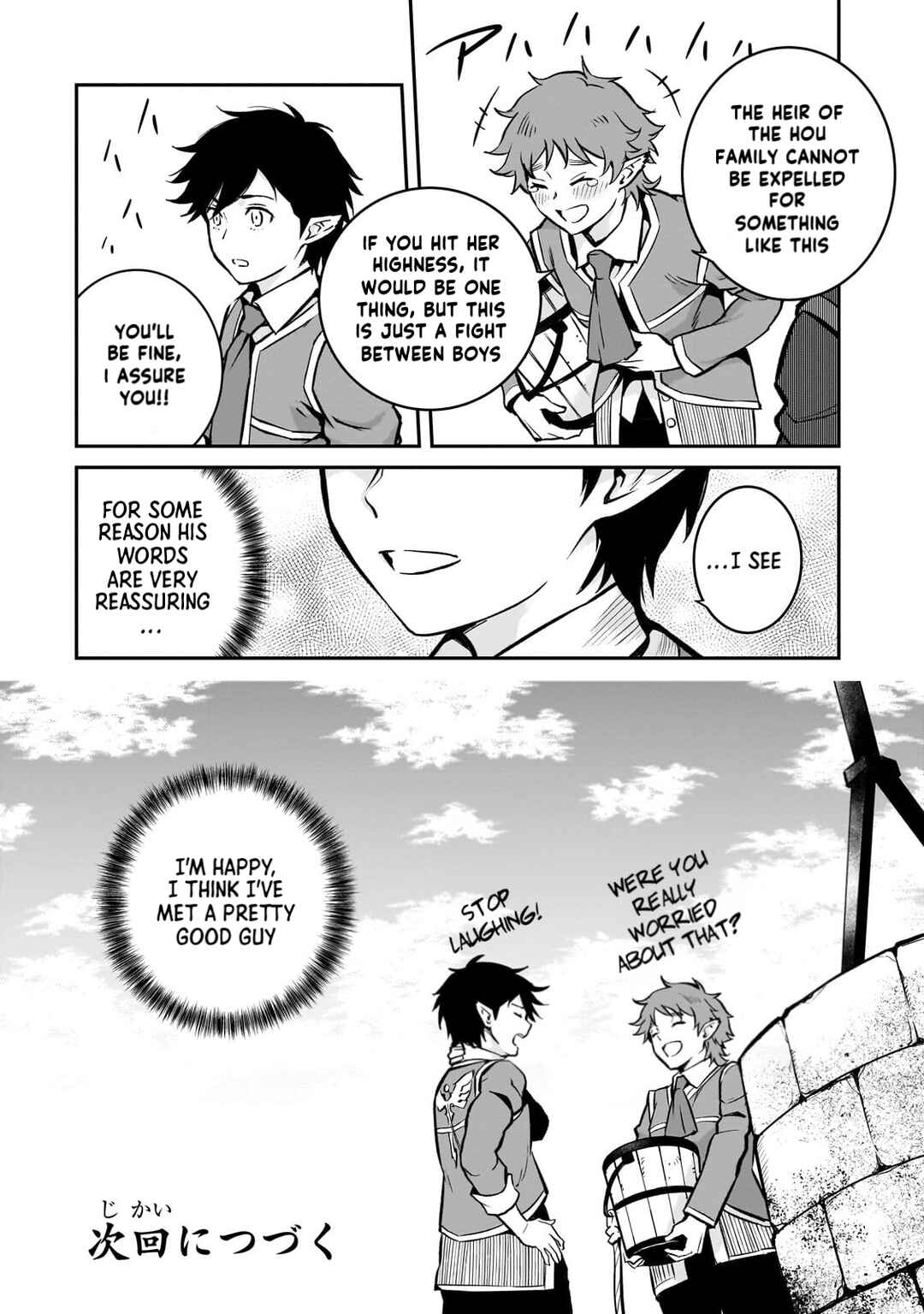 Page 35 Chapter 14 Horobi no Kuni no Seifukusha ~Maou wa Sekai wo Seifukusuru Youdesu~