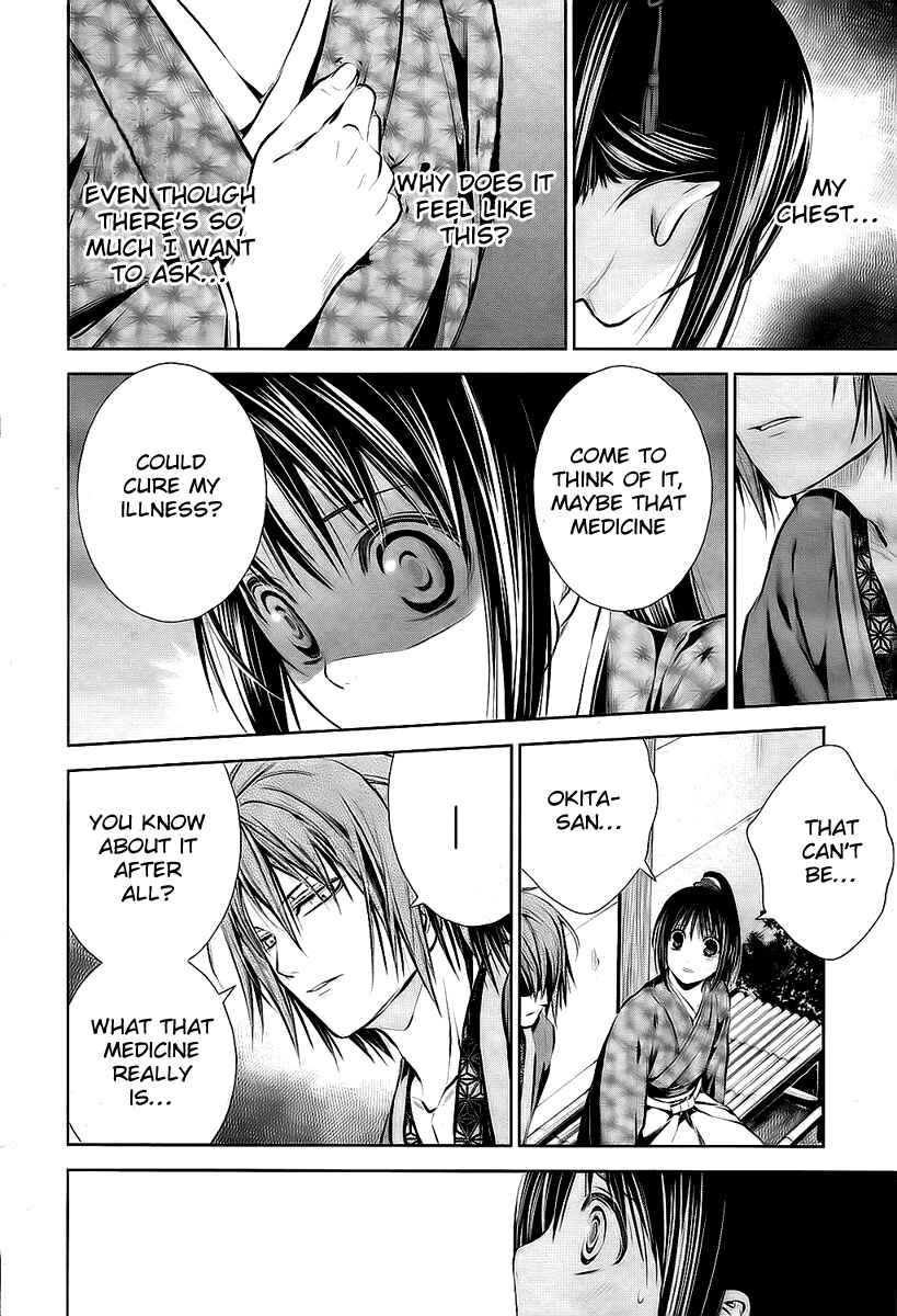 Page 10 Chapter 2 Hakuouki - Junrenka