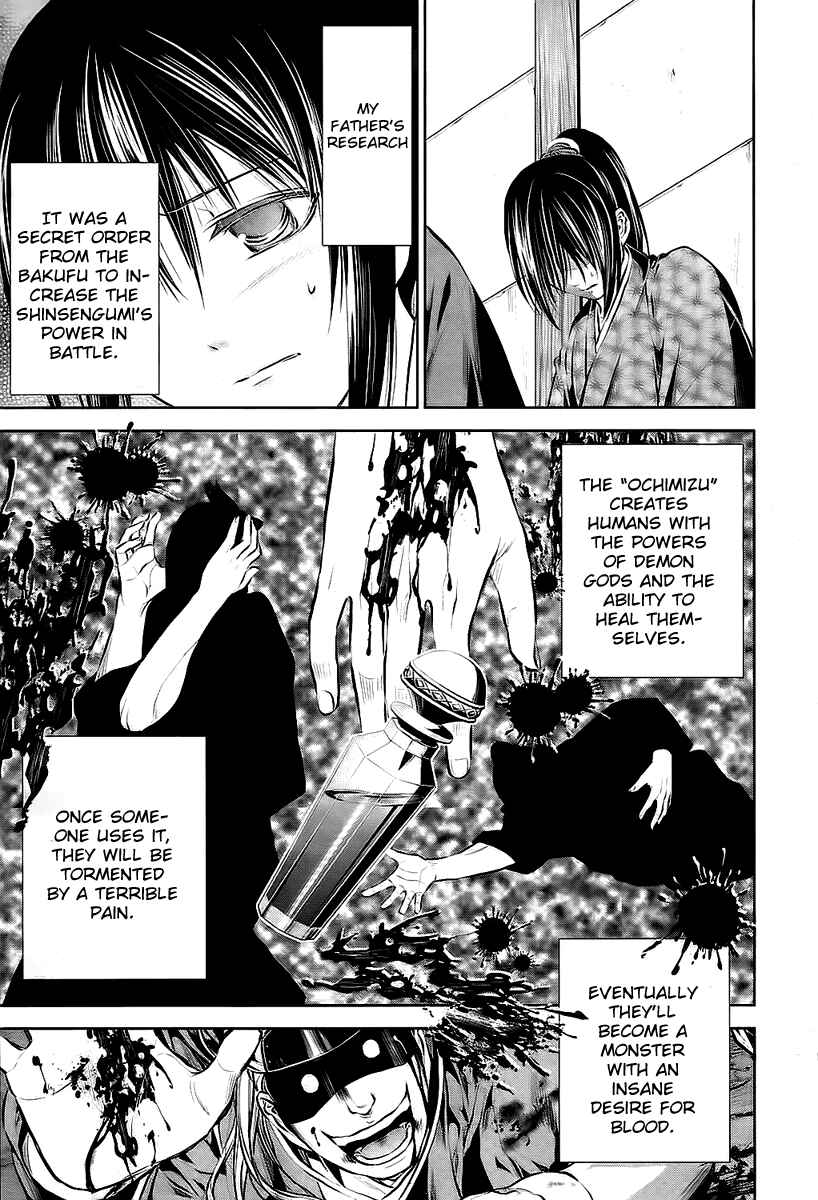 Page 11 Chapter 2 Hakuouki - Junrenka